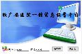 医院一键紧急报警系统方案