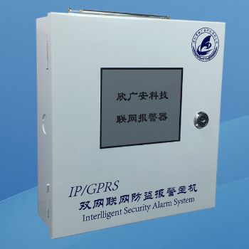 IP+GPRS双网银行一键报警主机