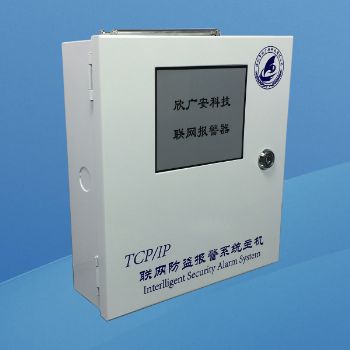 TCP/IP银行一键报警主机