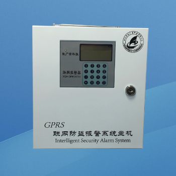 有线无线兼容经济适用型GPRS联网报警器（XGA-GPRS04）